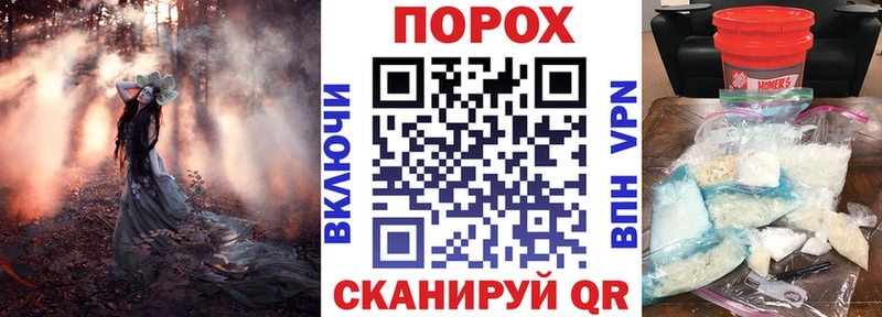 закладка Серпухов АМФЕТАМИН Розовый