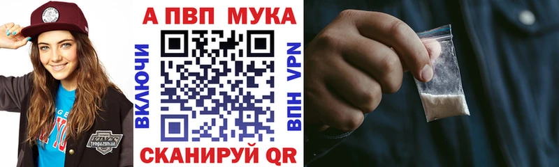 Альфа ПВП СК КРИС  как найти закладки  Серпухов 