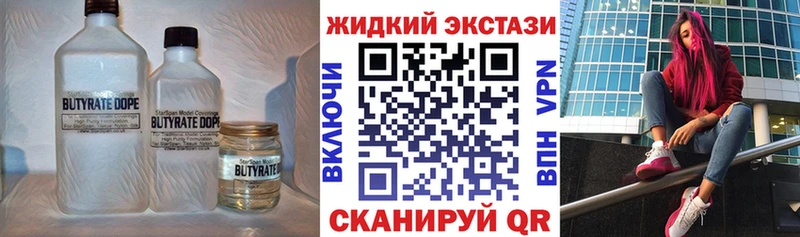 даркнет сайт  Серпухов  Бутират оксибутират 