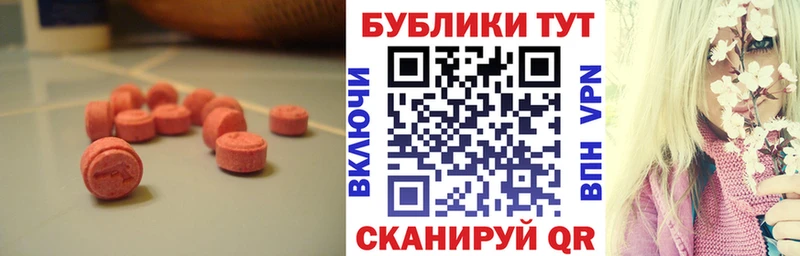 mega ONION  Серпухов  ЭКСТАЗИ 300 mg  даркнет сайт 