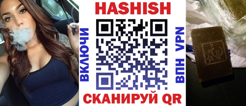 где можно купить наркотик Серпухов ГАШИШ 40% ТГК