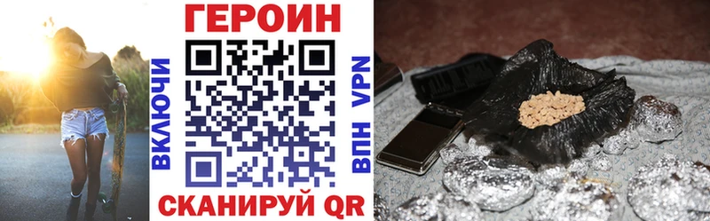 как найти закладки  Серпухов  ГЕРОИН афганец 