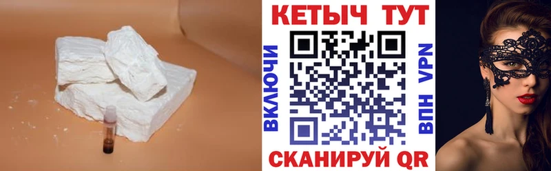 КЕТАМИН VHQ  мориарти наркотические препараты  Серпухов 