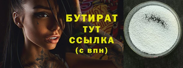 ешки Волоколамск