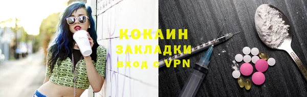 гидра Волосово