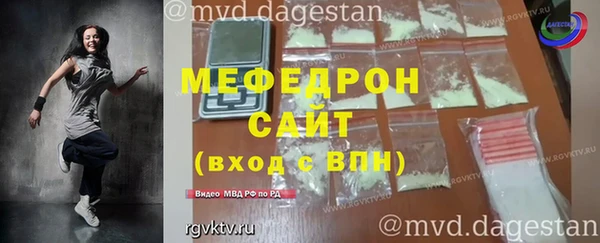 ешки Волоколамск