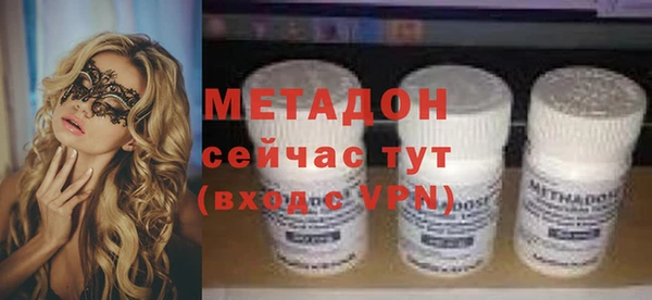 гидра Волосово