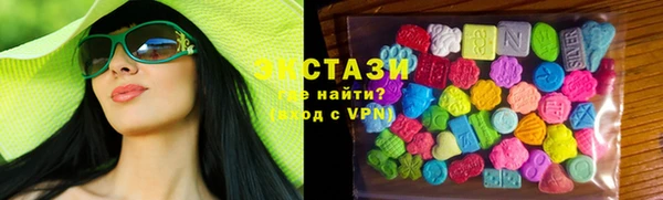 ешки Волоколамск
