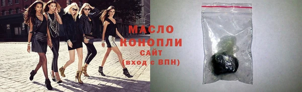 гидра Волосово