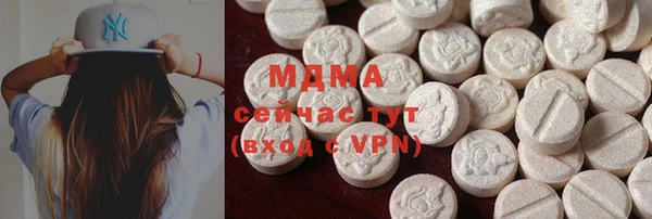 2c-b Володарск