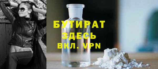 гидра Волосово