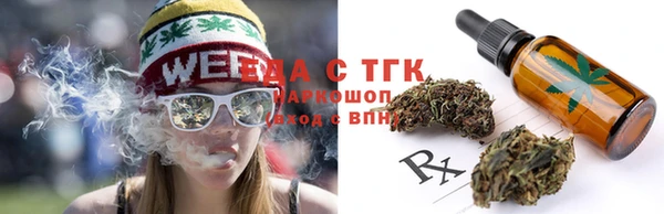 ешки Волоколамск