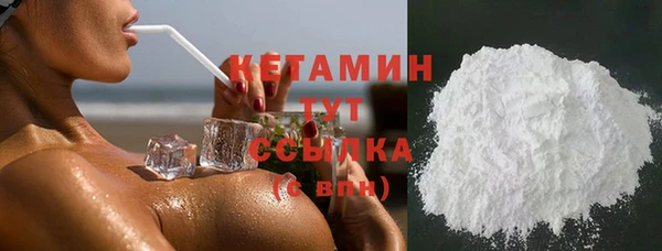 гидра Волосово
