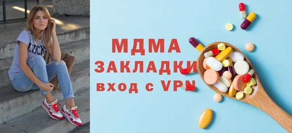 гидра Волосово