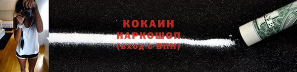 ешки Волоколамск
