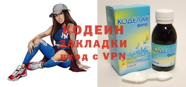 гидра Волосово