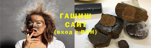 2c-b Володарск