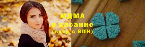 гидра Волосово