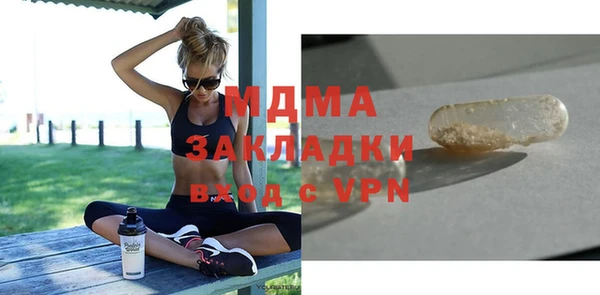 ешки Волоколамск