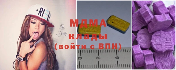 гидра Волосово