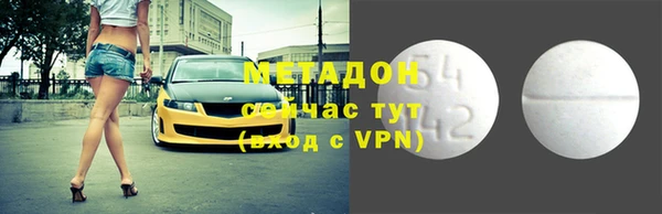 ешки Волоколамск