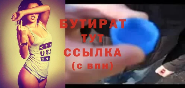 ешки Волоколамск