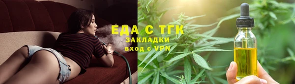 2c-b Володарск