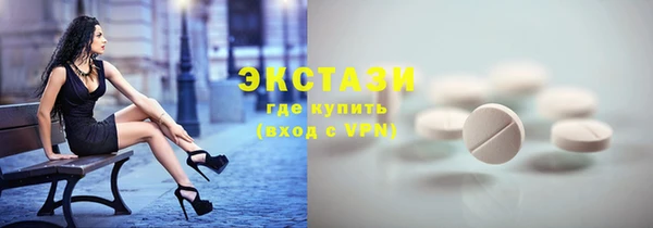 ешки Волоколамск