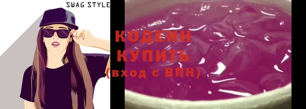 ешки Волоколамск