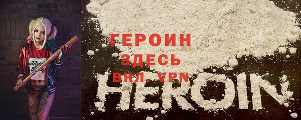 2c-b Володарск