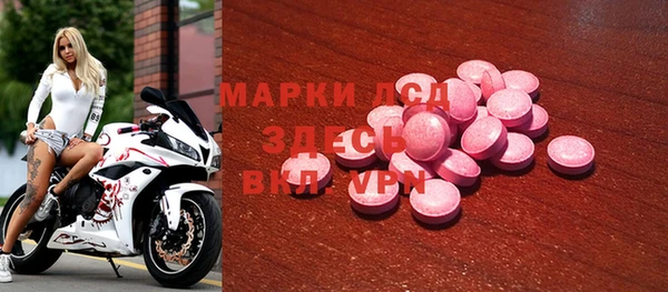 ешки Волоколамск