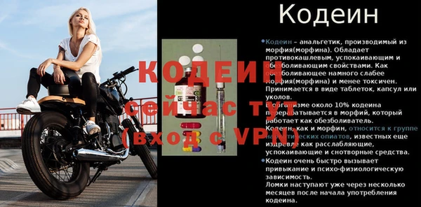 ешки Волоколамск