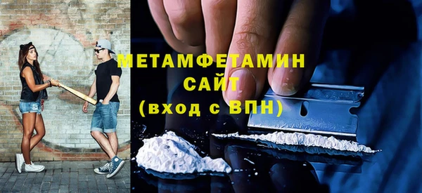 2c-b Володарск