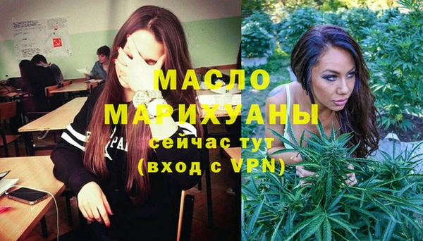 ешки Волоколамск