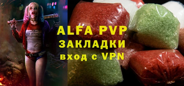 гидра Волосово
