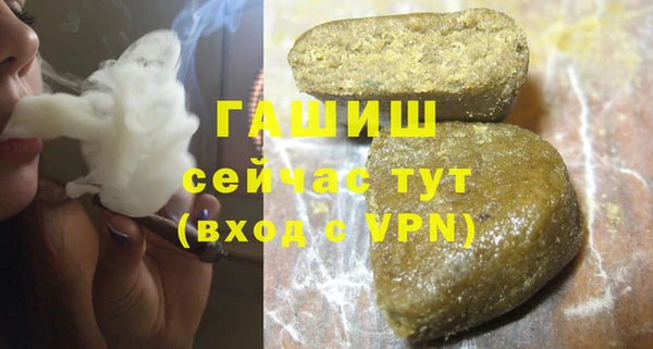 ешки Волоколамск