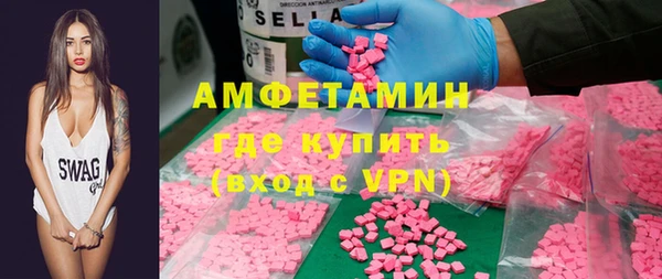 2c-b Володарск