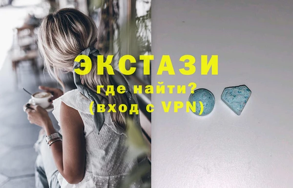 гидра Волосово