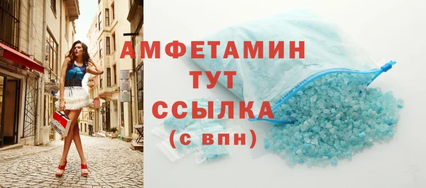 мяу мяу мука Верхний Тагил