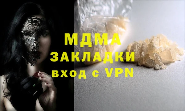 гидра Волосово