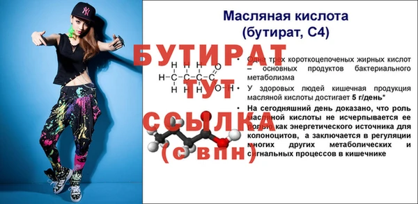 гидра Волосово