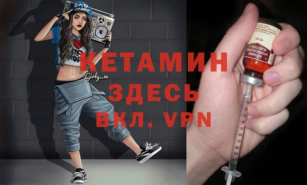 ешки Волоколамск
