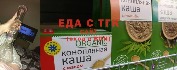 гидра Волосово