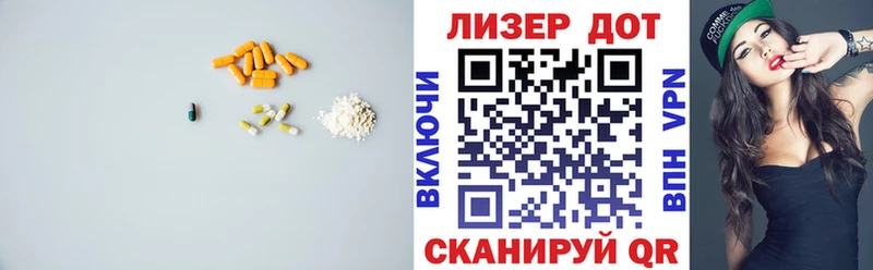 LSD-25 экстази кислота  Серпухов 