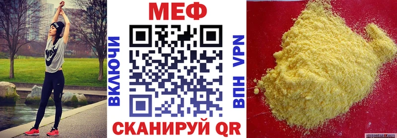 МЕФ кристаллы  площадка как зайти  Серпухов 
