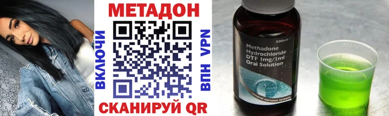 закладки  Серпухов  МЕТАДОН белоснежный 