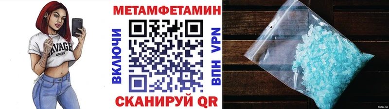 МЕТАМФЕТАМИН витя  Серпухов 